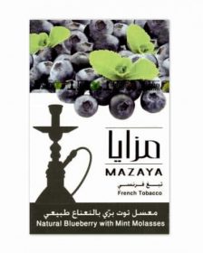 Mazaya Blueberry Tobacco Molasses