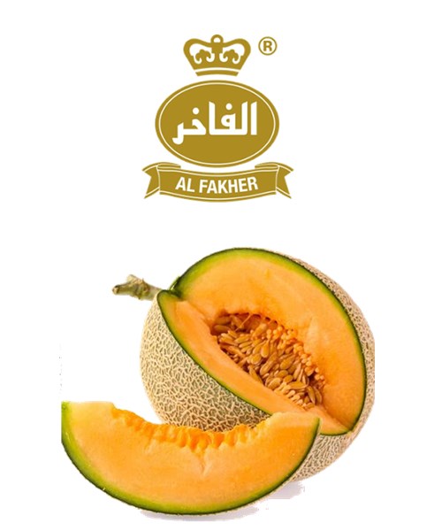 Al Fakher Melon Flavor
