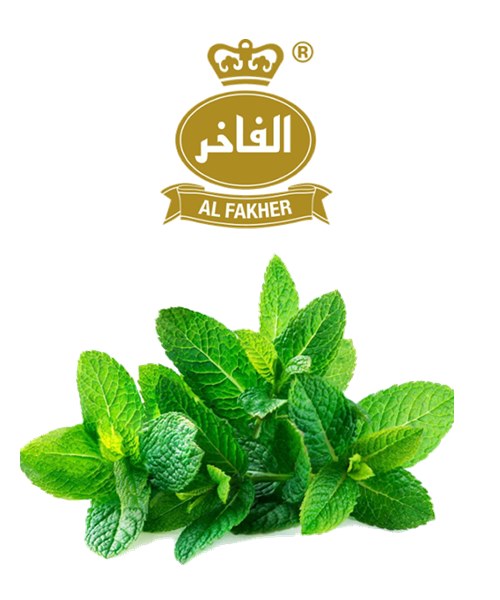 Al Fakher Mint Flavor